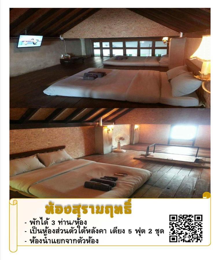 The Roo Classic Hometel Songkhla Εξωτερικό φωτογραφία
