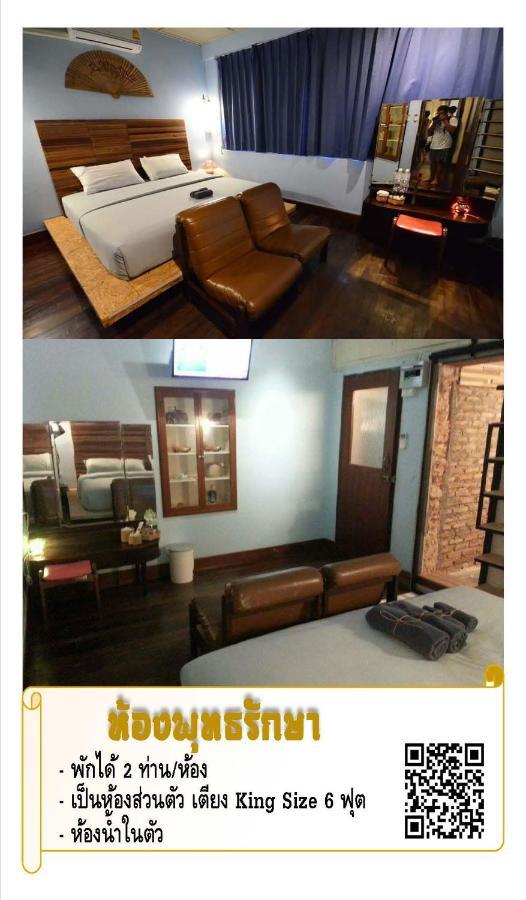 The Roo Classic Hometel Songkhla Εξωτερικό φωτογραφία