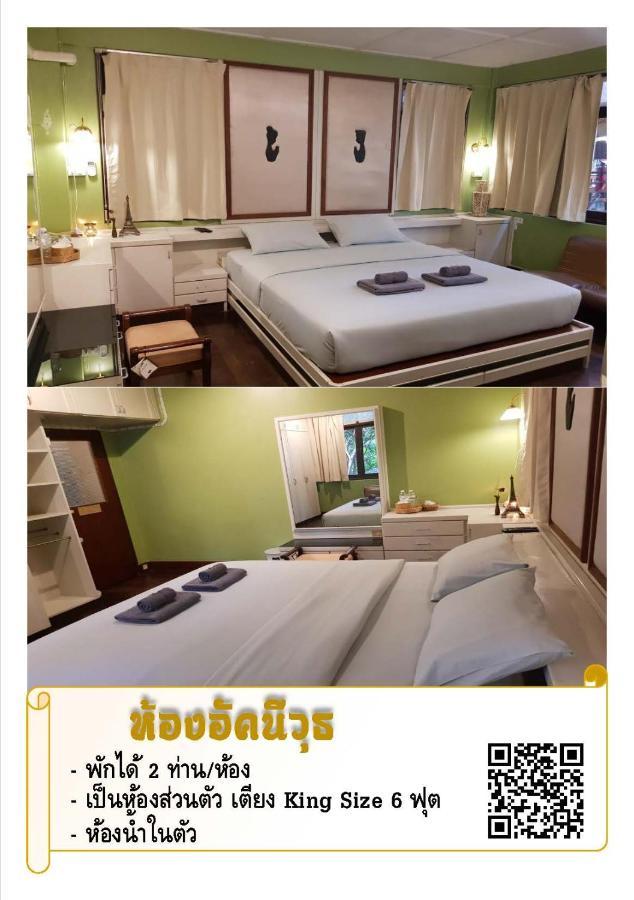 The Roo Classic Hometel Songkhla Εξωτερικό φωτογραφία