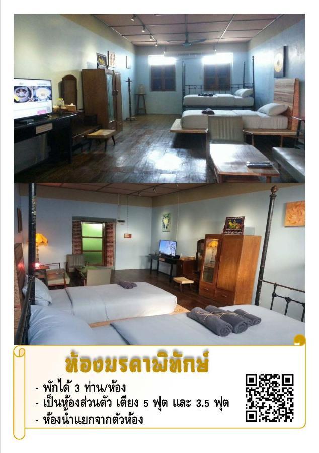 The Roo Classic Hometel Songkhla Εξωτερικό φωτογραφία